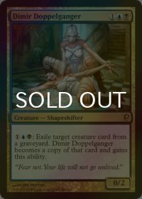 [FOIL] ディミーアのドッペルゲンガー/Dimir Doppelganger 【英語版】 [CNS-金R]