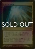 [FOIL] ミラディンの核/Mirrodin's Core 【日本語版】 [CNS-土地U]