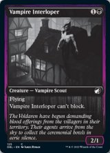 吸血鬼の侵入者/Vampire Interloper 【英語版】 [DBL-黒C]