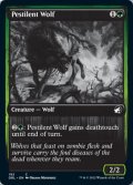 伝染病の狼/Pestilent Wolf 【英語版】 [DBL-緑C]