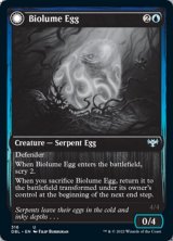生物光の卵/Biolume Egg 【英語版】 [DBL-青U]