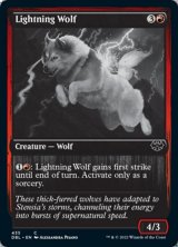 稲妻狼/Lightning Wolf 【英語版】 [DBL-赤C]