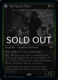吠え群れの笛吹き/Howlpack Piper 【英語版】 [DBL-緑R]