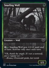 うなる狼/Snarling Wolf No.486 【英語版】 [DBL-緑C]