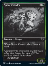 這いまわる胞子/Spore Crawler 【英語版】 [DBL-緑C]