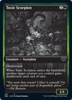 画像1: 毒蠍/Toxic Scorpion 【英語版】 [DBL-緑C]