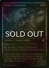 [FOIL] 聖戦士の奇襲兵/Cathar Commando 【英語版】 [DBL-白C]