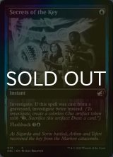 [FOIL] 鍵の秘密/Secrets of the Key 【英語版】 [DBL-青C]