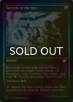 画像1: [FOIL] 鍵の秘密/Secrets of the Key 【英語版】 [DBL-青C]