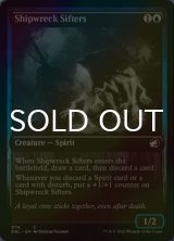 [FOIL] 難破船の選別者/Shipwreck Sifters 【英語版】 [DBL-青C]