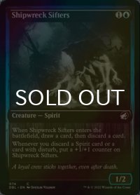 [FOIL] 難破船の選別者/Shipwreck Sifters 【英語版】 [DBL-青C]