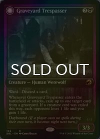 [FOIL] 墓地の侵入者/Graveyard Trespasser 【英語版】 [DBL-黒R]