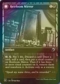 [FOIL] 先祖伝来の鏡/Heirloom Mirror 【英語版】 [DBL-黒U]