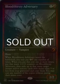 [FOIL] 血に飢えた敵対者/Bloodthirsty Adversary 【英語版】 [DBL-赤MR]