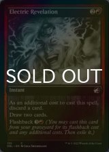 [FOIL] 電撃の啓示/Electric Revelation 【英語版】 [DBL-赤C]