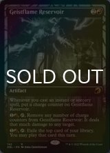 [FOIL] 霊炎貯蔵器/Geistflame Reservoir 【英語版】 [DBL-赤R]