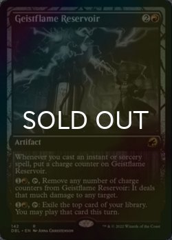 画像1: [FOIL] 霊炎貯蔵器/Geistflame Reservoir 【英語版】 [DBL-赤R]