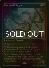 [FOIL] 月の帳の執政/Moonveil Regent 【英語版】 [DBL-赤MR]