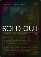 [FOIL] 馬上の戦慄騎士/Mounted Dreadknight 【英語版】 [DBL-赤C]