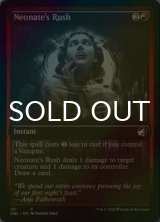 [FOIL] 新生子の衝動/Neonate's Rush 【英語版】 [DBL-赤C]
