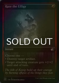 [FOIL] 似姿焼き/Raze the Effigy 【英語版】 [DBL-赤C]