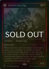 [FOIL] くすぶる卵/Smoldering Egg 【英語版】 [DBL-赤R]