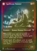 [FOIL] ルーン綴りの絵描き/Spellrune Painter 【英語版】 [DBL-赤U]