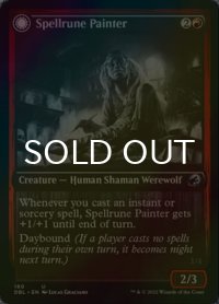 [FOIL] ルーン綴りの絵描き/Spellrune Painter 【英語版】 [DBL-赤U]