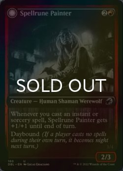 画像1: [FOIL] ルーン綴りの絵描き/Spellrune Painter 【英語版】 [DBL-赤U]