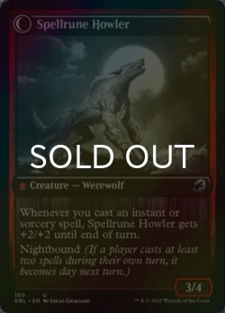 画像2: [FOIL] ルーン綴りの絵描き/Spellrune Painter 【英語版】 [DBL-赤U]
