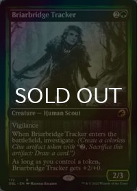 [FOIL] 茨橋の追跡者/Briarbridge Tracker 【英語版】 [DBL-緑R]
