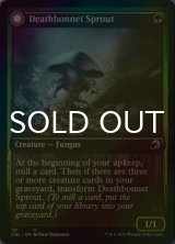 [FOIL] シボウタケの若芽/Deathbonnet Sprout 【英語版】 [DBL-緑U]