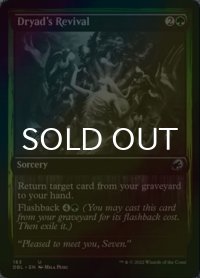 [FOIL] ドライアドの蘇生/Dryad's Revival 【英語版】 [DBL-緑U]