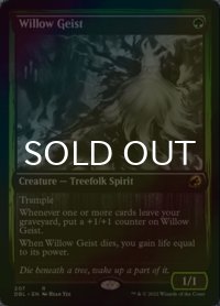 [FOIL] 柳の霊/Willow Geist 【英語版】 [DBL-緑R]
