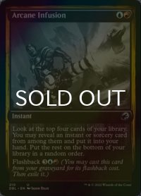 [FOIL] 秘儀の注入/Arcane Infusion 【英語版】 [DBL-金U]