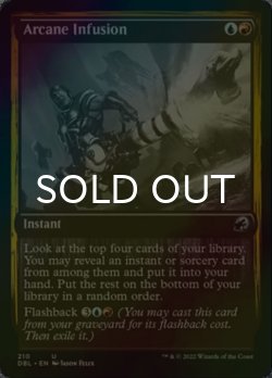 画像1: [FOIL] 秘儀の注入/Arcane Infusion 【英語版】 [DBL-金U]