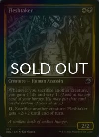 [FOIL] 肉削ぎ屋/Fleshtaker 【英語版】 [DBL-金U]