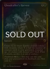 [FOIL] グール呼びの収穫/Ghoulcaller's Harvest 【英語版】 [DBL-金R]