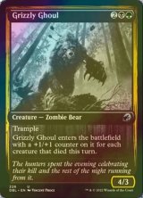 [FOIL] 灰色熊のグール/Grizzly Ghoul 【英語版】 [DBL-金U]