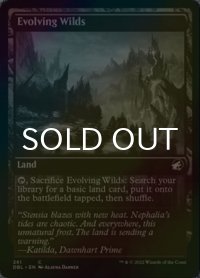 [FOIL] 進化する未開地/Evolving Wilds No.261 【英語版】 [DBL-土地C]