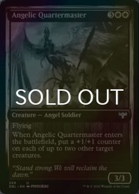 [FOIL] 天使の需品将校/Angelic Quartermaster 【英語版】 [DBL-白U]