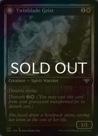 [FOIL] 双刃の霊/Twinblade Geist 【英語版】 [DBL-白U]