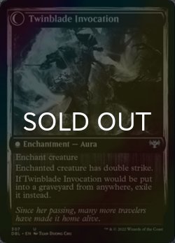 画像2: [FOIL] 双刃の霊/Twinblade Geist 【英語版】 [DBL-白U]