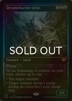 画像1: [FOIL] 夢鎖の霊/Dreamshackle Geist 【英語版】 [DBL-青R]
