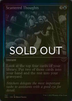 画像1: [FOIL] 散らかった思考/Scattered Thoughts 【英語版】 [DBL-青C]