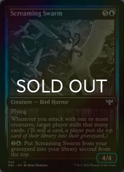 画像1: [FOIL] 鳴き叫ぶ大群/Screaming Swarm 【英語版】 [DBL-青U]