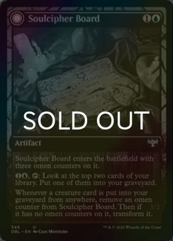 画像1: [FOIL] 魂暗号の木盤/Soulcipher Board 【英語版】 [DBL-青U]