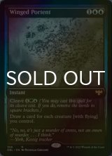 [FOIL] 有翼の先触れ/Winged Portent 【英語版】 [DBL-青R]