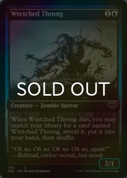 画像1: [FOIL] 悲惨な群れ/Wretched Throng 【英語版】 [DBL-青C]