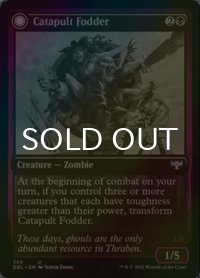 [FOIL] カタパルトの有象無象/Catapult Fodder 【英語版】 [DBL-黒U]